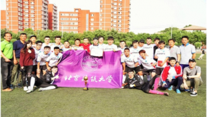 大学足球社团有教练吗？女生在社团中的足球探索之路