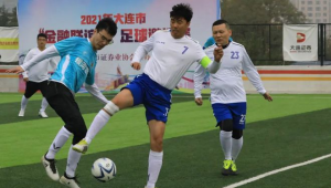 足球比赛三球是哪三球啊