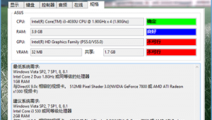 实况足球进不了系统吗?原因探究与解决之道大揭秘