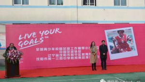 沈阳女孩学足球费用几何？高不高成关注焦点