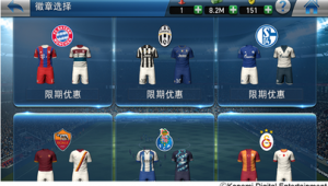 实况能否创建足球队？带你一探究竟