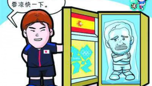 足球太热是否更易爆冷？探讨热度与足球比赛冷门现象的关联