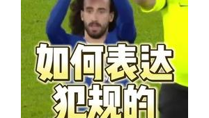 开云足球能提款吗安全吗，一文解析其背后真相与风险