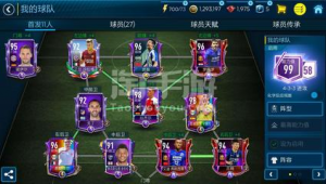 足球世界可以私聊吗?