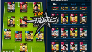 足球游戏能提升经验吗？探究其对玩家经验值增长的影响