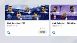 实况足球金币好得吗？获取途径与难易程度深度剖析