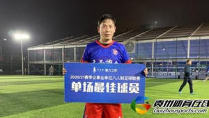 足球84号有什么意义吗