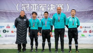 北京足球赛事中获得第三名是否有奖牌？情况大揭秘