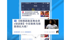 足球魔方情报会员有用吗?真相究竟如何,一文带你揭晓!