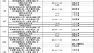 迎宾湖足球场入口在哪?一文为你揭晓进入足球场的门道