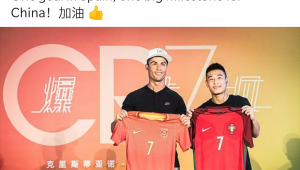 中国足球赛场现梅西身影 究竟是哪场比赛引关注