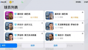 实况足球账号售卖好去处，快来看看在哪能成功卖掉你的号