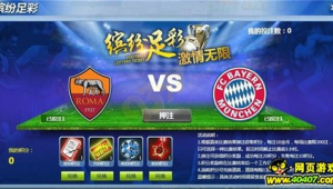 哪年的欧冠足球最好看？经典对决与精彩瞬间大盘点