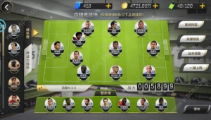 豪门足球风云ss卖吗？一文为你揭开背后真相及交易门道