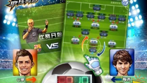 罗本足球成就非凡，他究竟算不算得上是巨星？