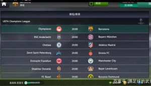 Bury足球俱乐部靠谱吗？深度剖析其现状与潜在风险