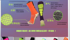 夏天足球袜也很厚吗?探究其背后的原因与穿着体验