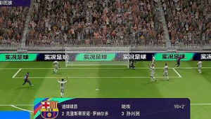 实况足球中姆巴佩最佳位置探讨：究竟踢哪才能发挥最大威力