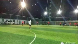 郑州足球公园足球场免费与否，你知道答案吗？