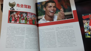 桑托斯足球俱乐部经济状况如何?是否真的陷入穷困境地?