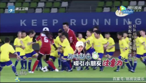 足球明星摔倒会装吗