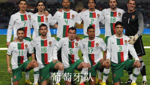 葡萄牙足球哪届表现更佳？各届优劣全面剖析与比较