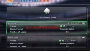 实况足球能否联网对战?答案揭晓,带你畅享线上足球激战!