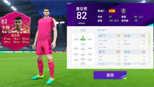 利刃3适合中锋在足球场上使用吗