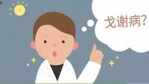 轻微戈谢病对踢足球有无影响,你知道吗?