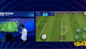 足球容易操控吗为什么