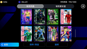 实况足球传奇古利特强吗 实力究竟如何令人好奇