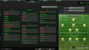 足球经理没有背景音乐吗？探寻游戏背后的音乐缺失之谜