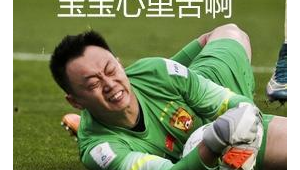 足球摄影剪辑师工资高吗？行业薪资状况深度剖析