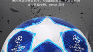 足球有鼓包了还能踢吗?关乎安全与体验,这些要点需知晓