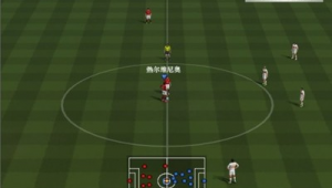 电脑有足球的游戏吗