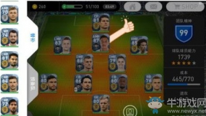 实况足球比赛中，是否需要替补？关键因素有哪些？