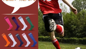 短跑穿足球袜会影响速度吗?探究其中的奥秘