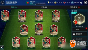 FIFA 足球世界经验卡获取攻略，快速提升球员实力的秘诀