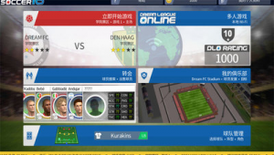 梦幻足球联盟绿色是否算晋级，引发热议