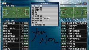 实况足球补丁在哪找？全方位探寻获取实况足球补丁的途径