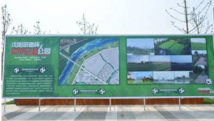 哥德杯足球公园能停车吗?一文为你揭晓答案