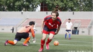 鹿晗踢足球比赛究竟是哪场