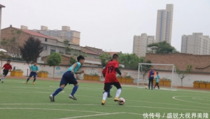 新明小学足球是真的吗？背后真相究竟如何令人好奇