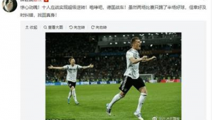 足球教练给错牌是否犯规,这一争议引发多方关注