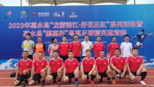 贵州惠水体育馆足球比赛 究竟哪支队伍最终赢得胜利?