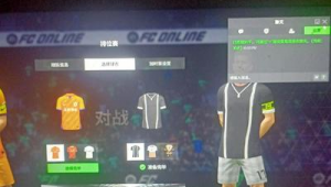 FIFA 足球世界卡究竟可不可以卖?这里有你想知道的答案